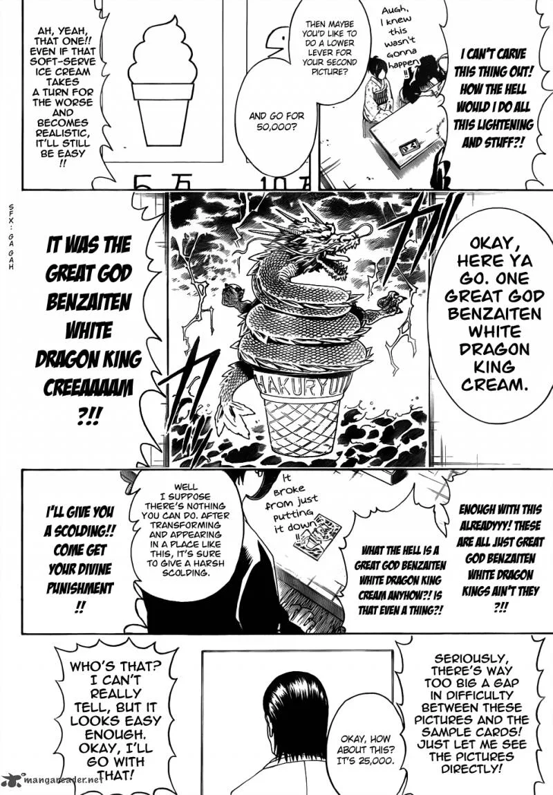 Gintama Chapter 461 page 8