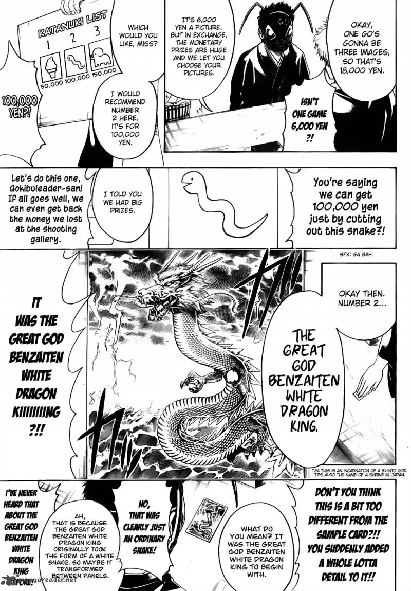 Gintama Chapter 461 page 7