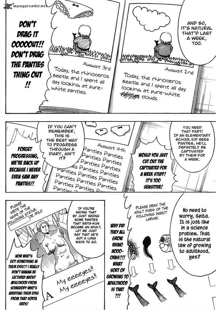 Gintama Chapter 462 page 8