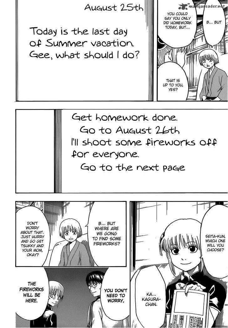 Gintama Chapter 462 page 16