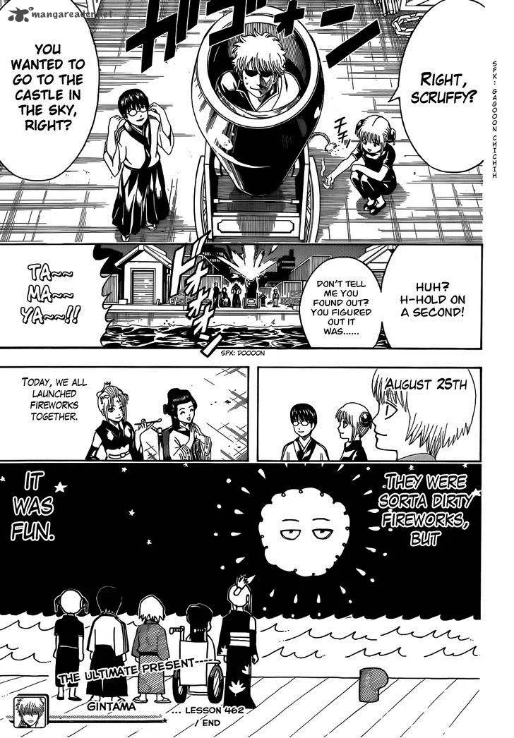 Gintama Chapter 462 page 17