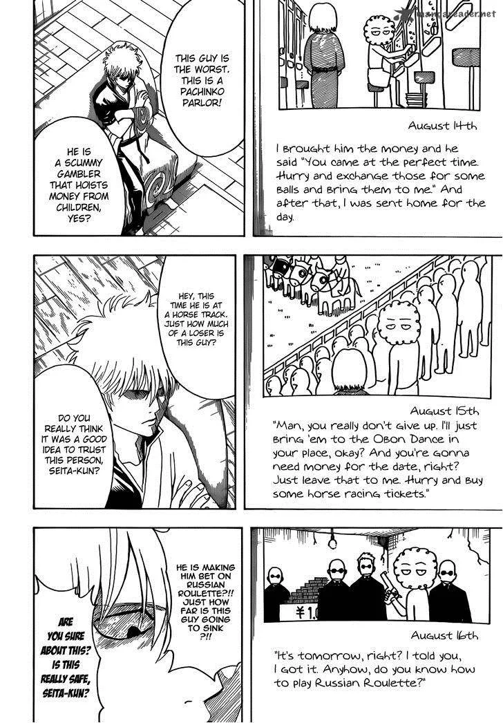 Gintama Chapter 462 page 14