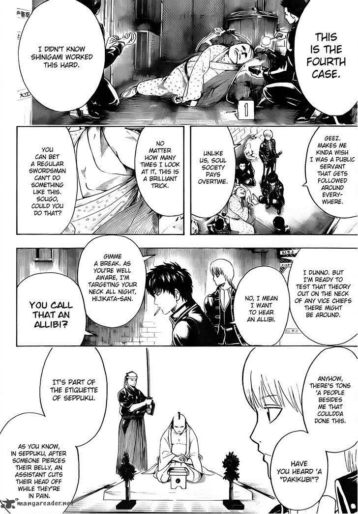 Gintama Chapter 463 page 12