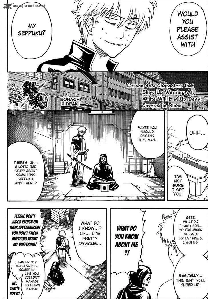 Gintama Chapter 463 page 4