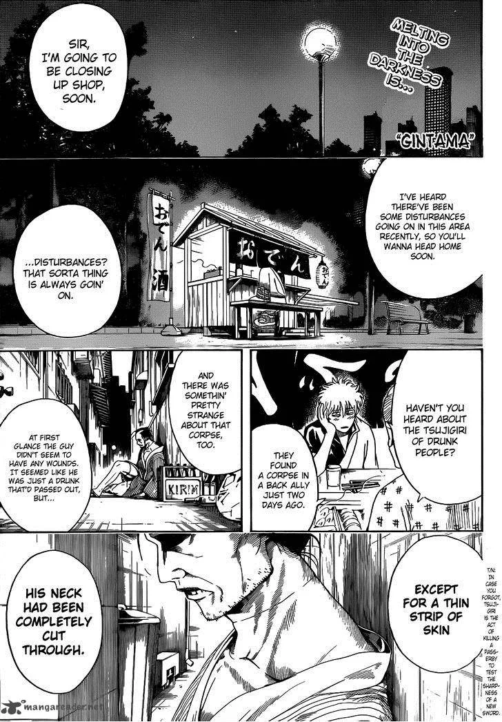 Gintama Chapter 463 page 1