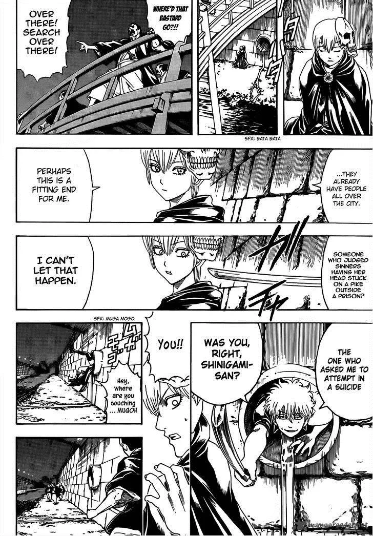 Gintama Chapter 464 page 4