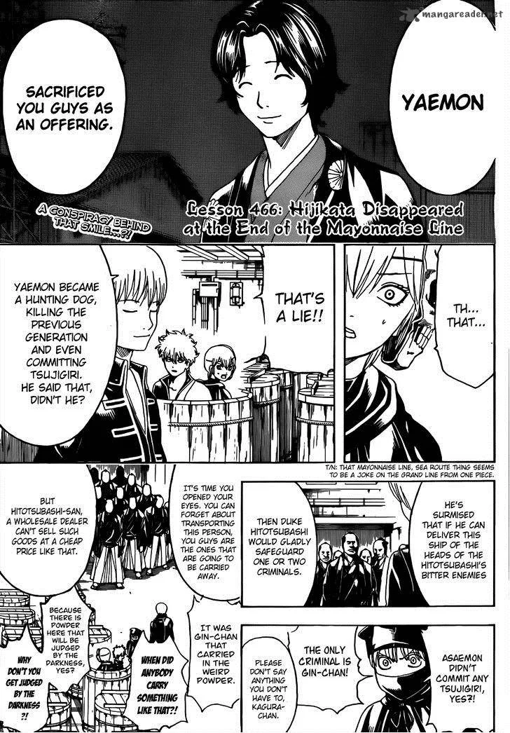 Gintama Chapter 466 page 5