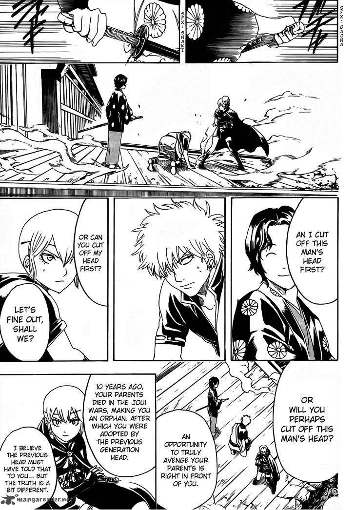 Gintama Chapter 467 page 7