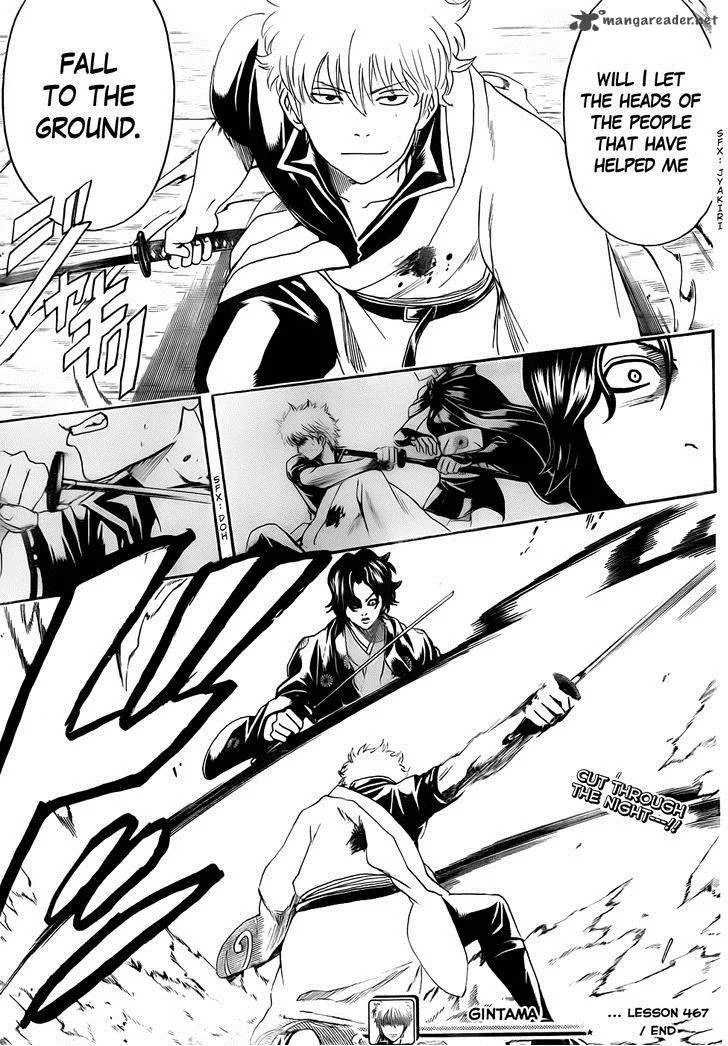 Gintama Chapter 467 page 17