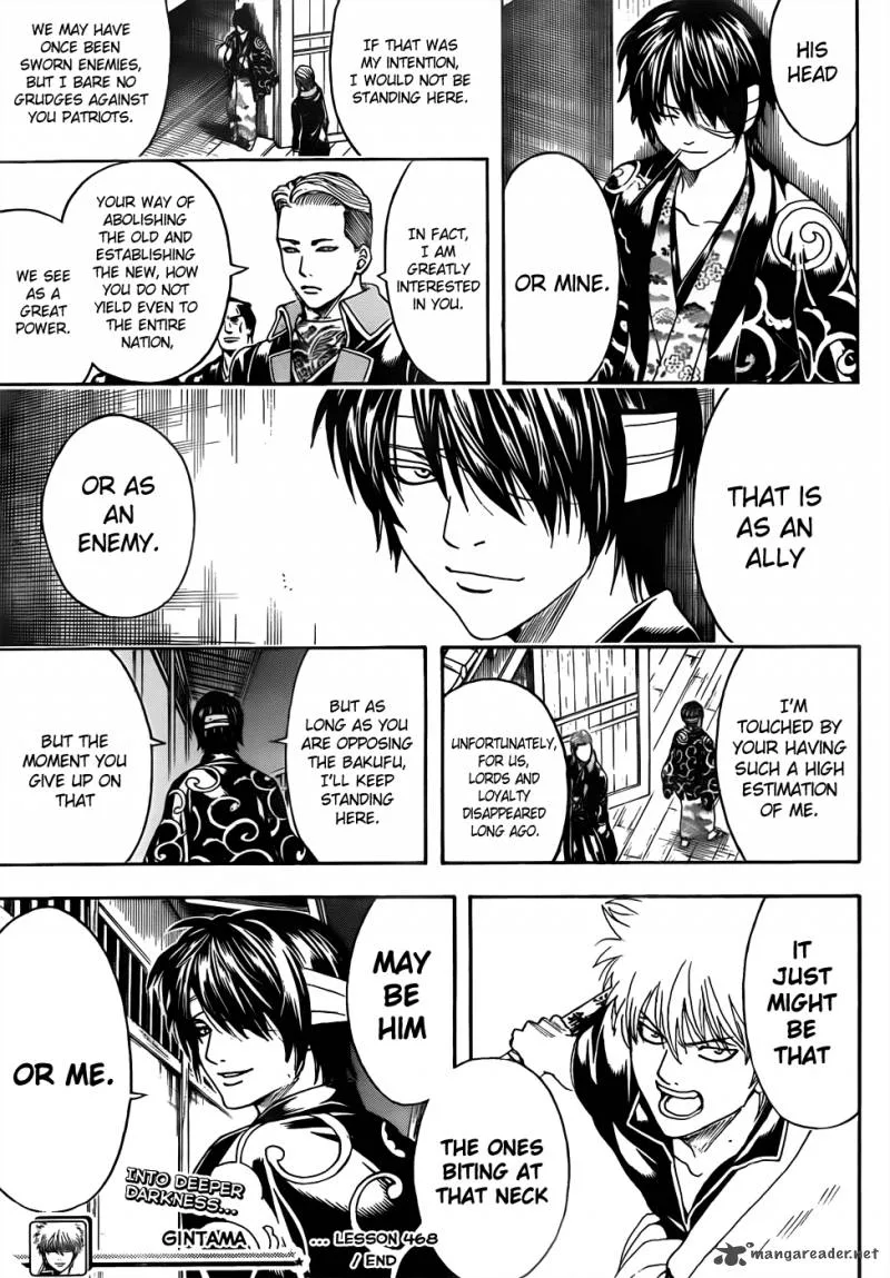 Gintama Chapter 468 page 17