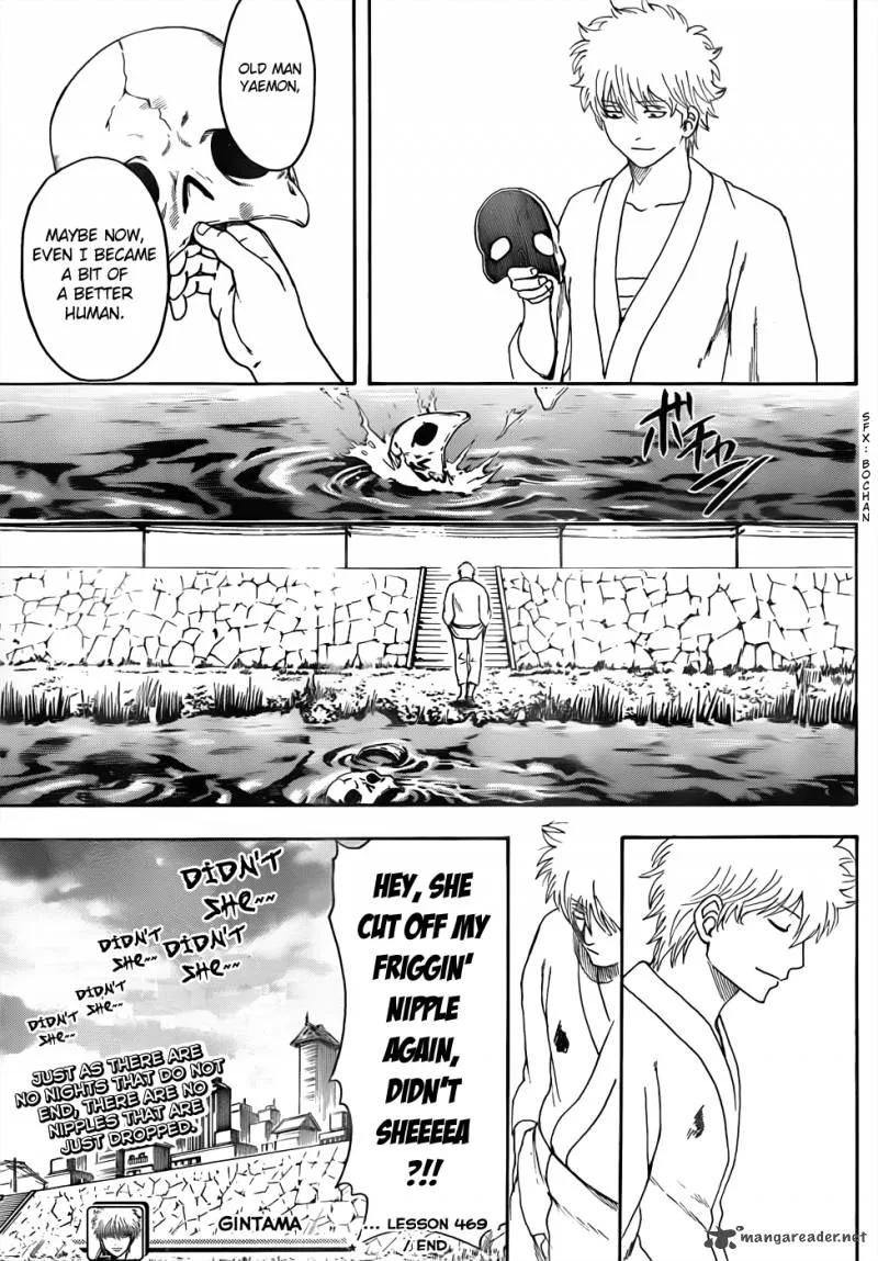 Gintama Chapter 469 page 17