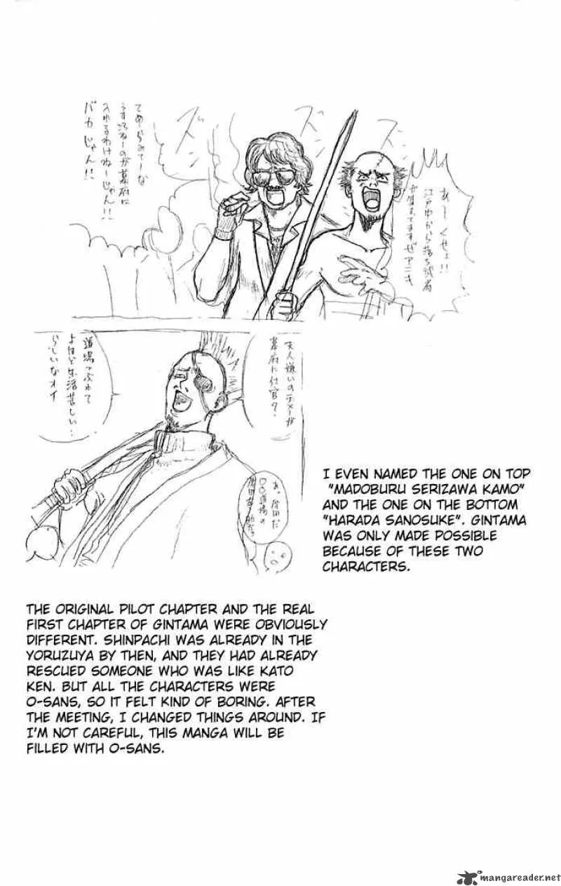Gintama Chapter 47 page 20