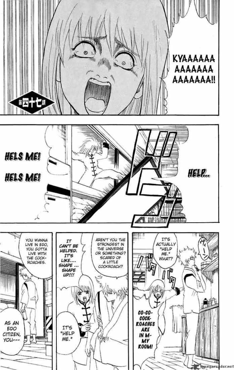 Gintama Chapter 47 page 1