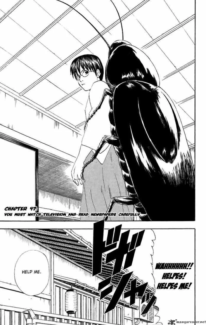 Gintama Chapter 47 page 3