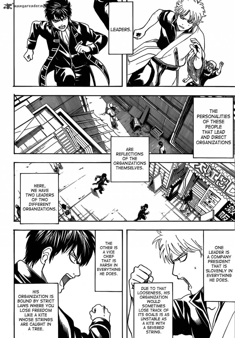 Gintama Chapter 470 page 4