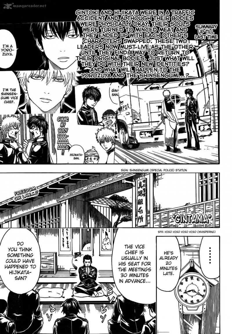 Gintama Chapter 471 page 1
