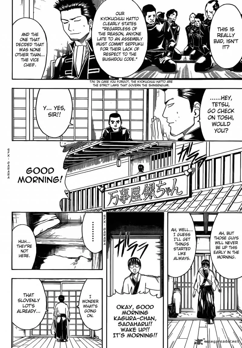 Gintama Chapter 471 page 2