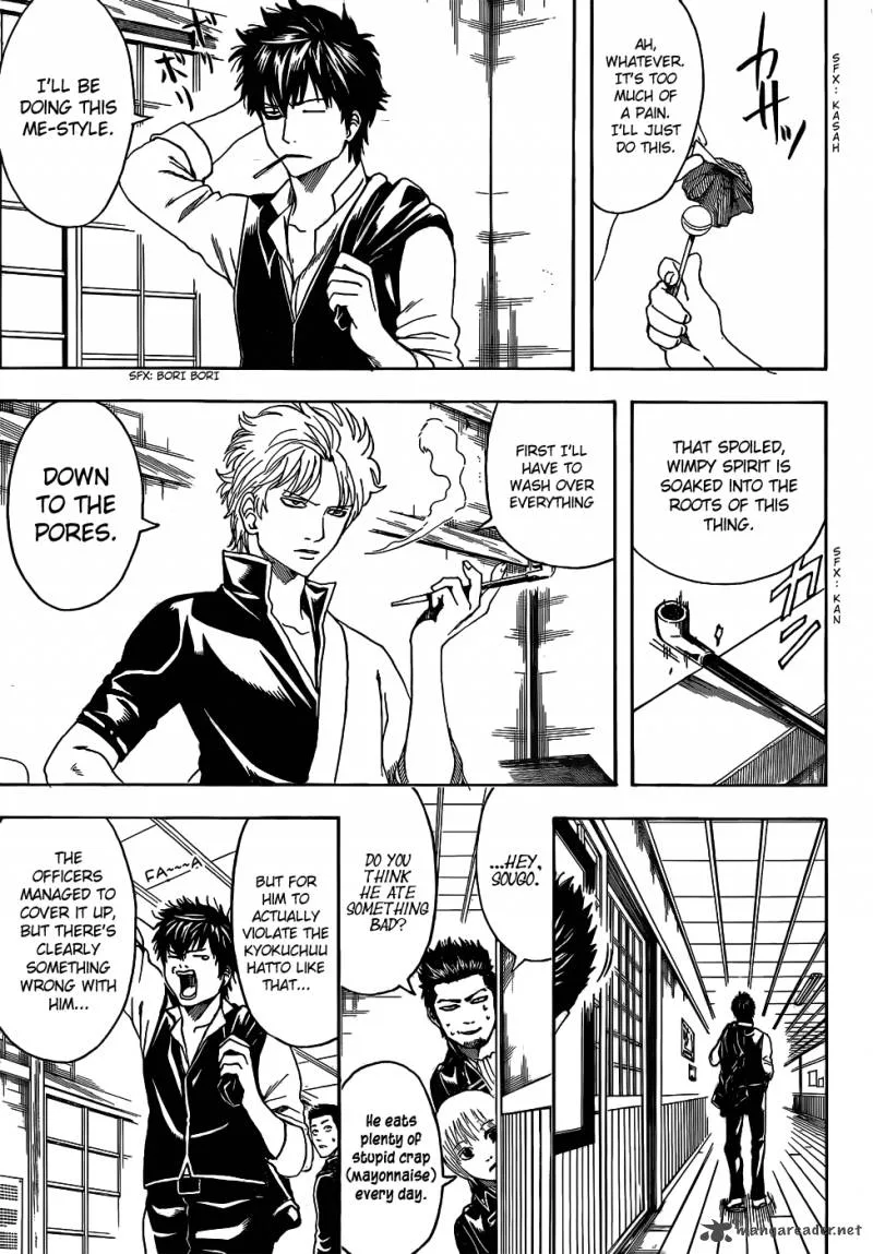 Gintama Chapter 471 page 7