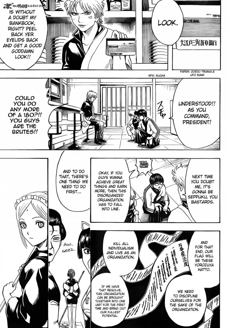 Gintama Chapter 471 page 13