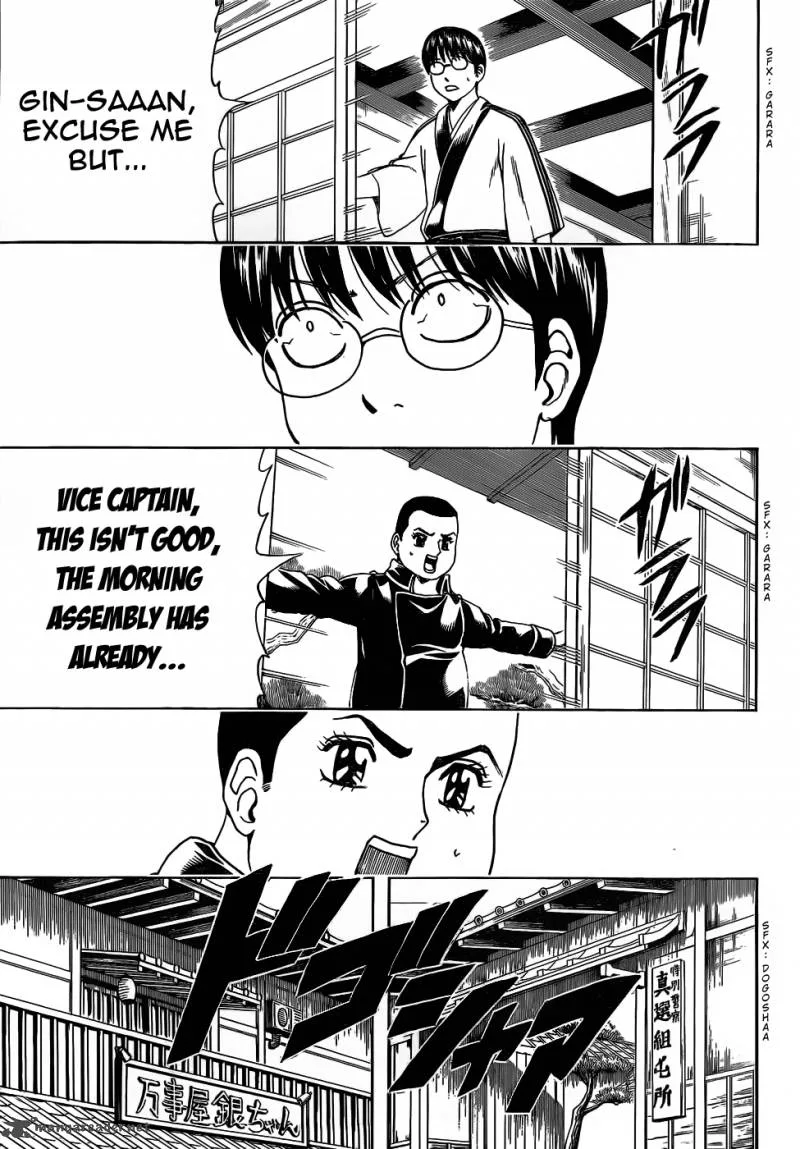 Gintama Chapter 471 page 3