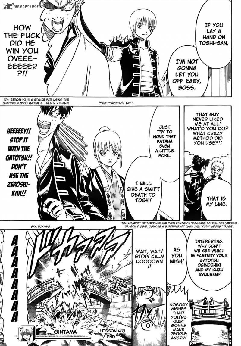 Gintama Chapter 471 page 17