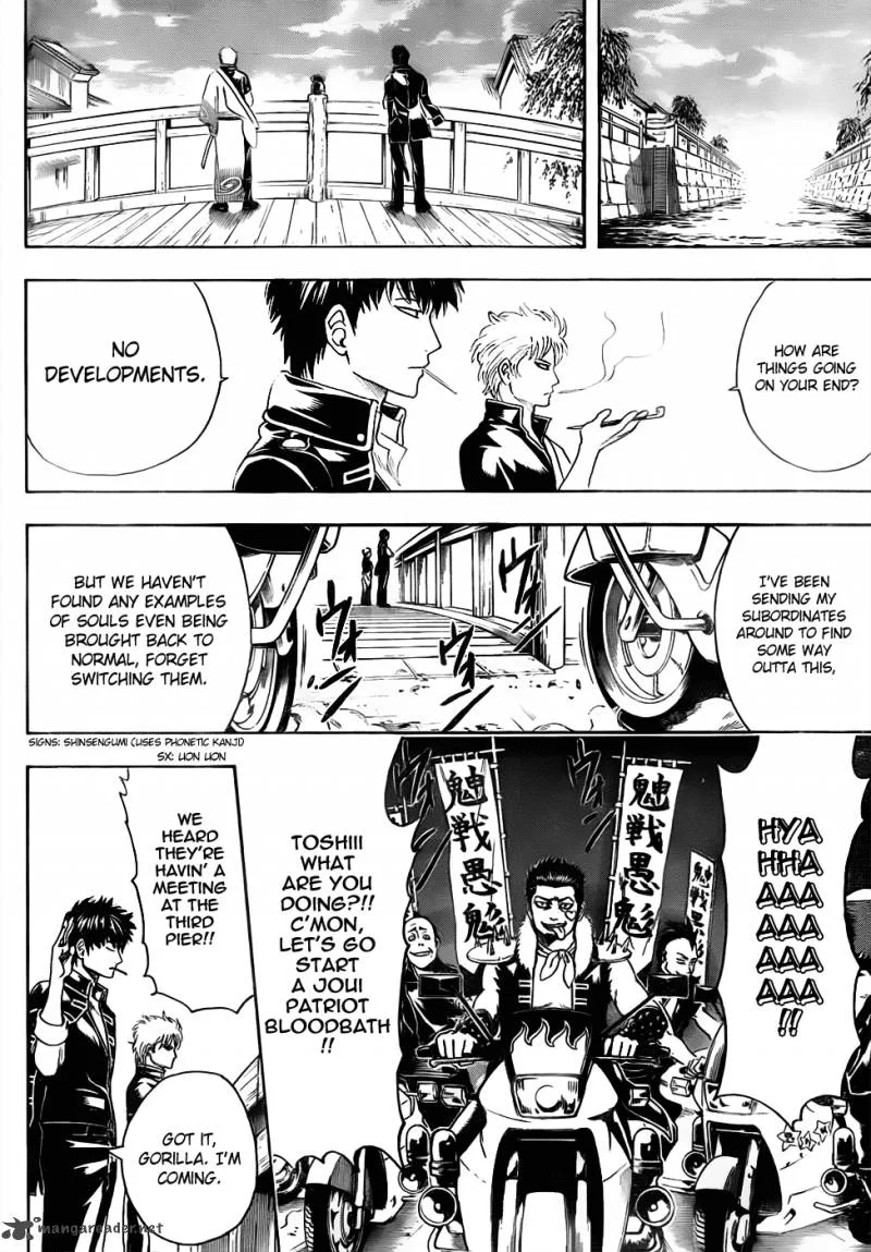 Gintama Chapter 471 page 14