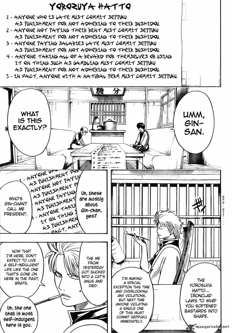 Gintama Chapter 471 page 11