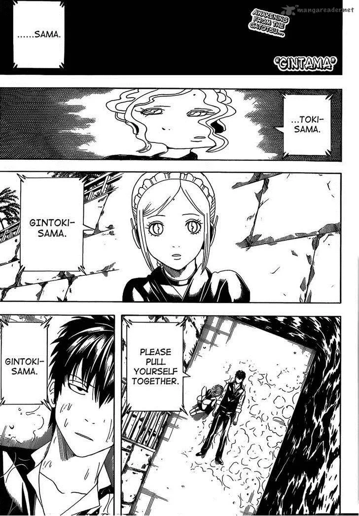 Gintama Chapter 472 page 1