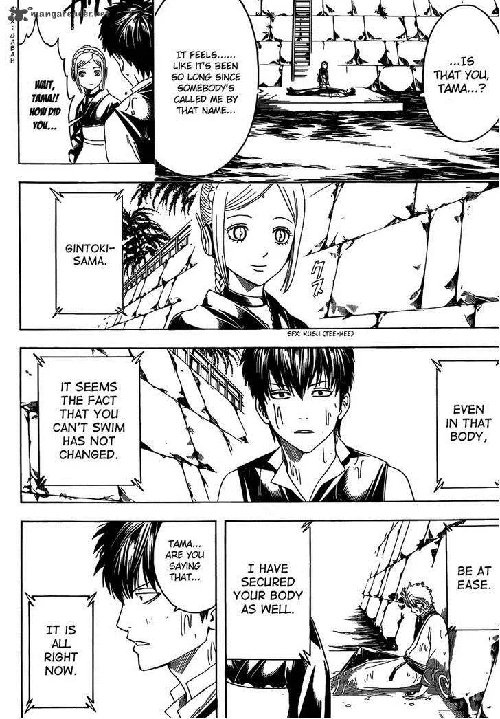 Gintama Chapter 472 page 2