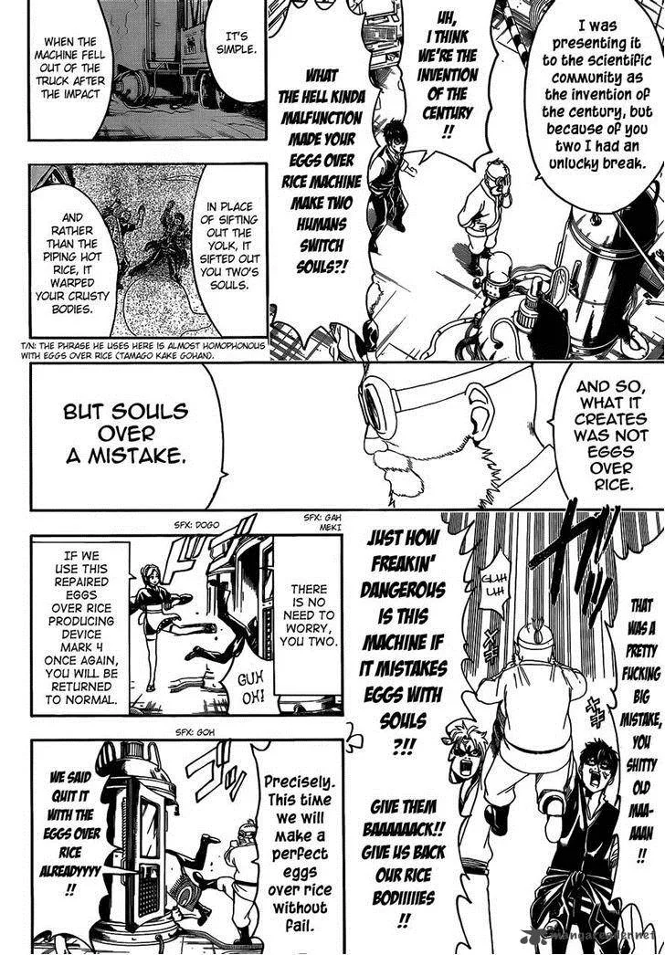 Gintama Chapter 472 page 6