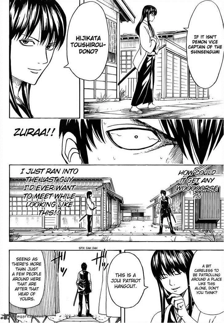 Gintama Chapter 472 page 12