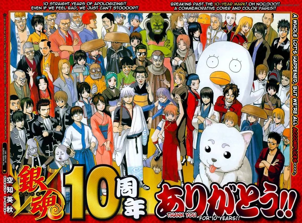 Gintama Chapter 473 page 2