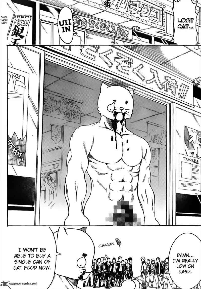 Gintama Chapter 473 page 12