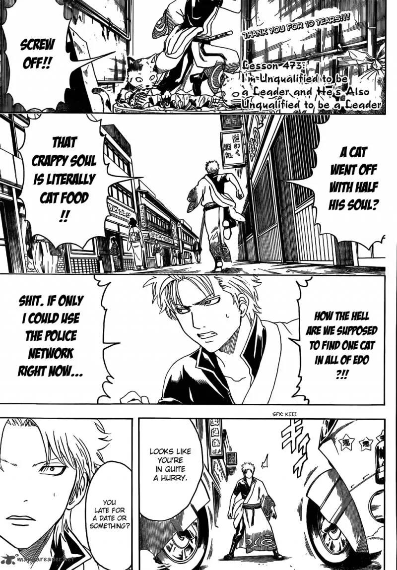 Gintama Chapter 473 page 3
