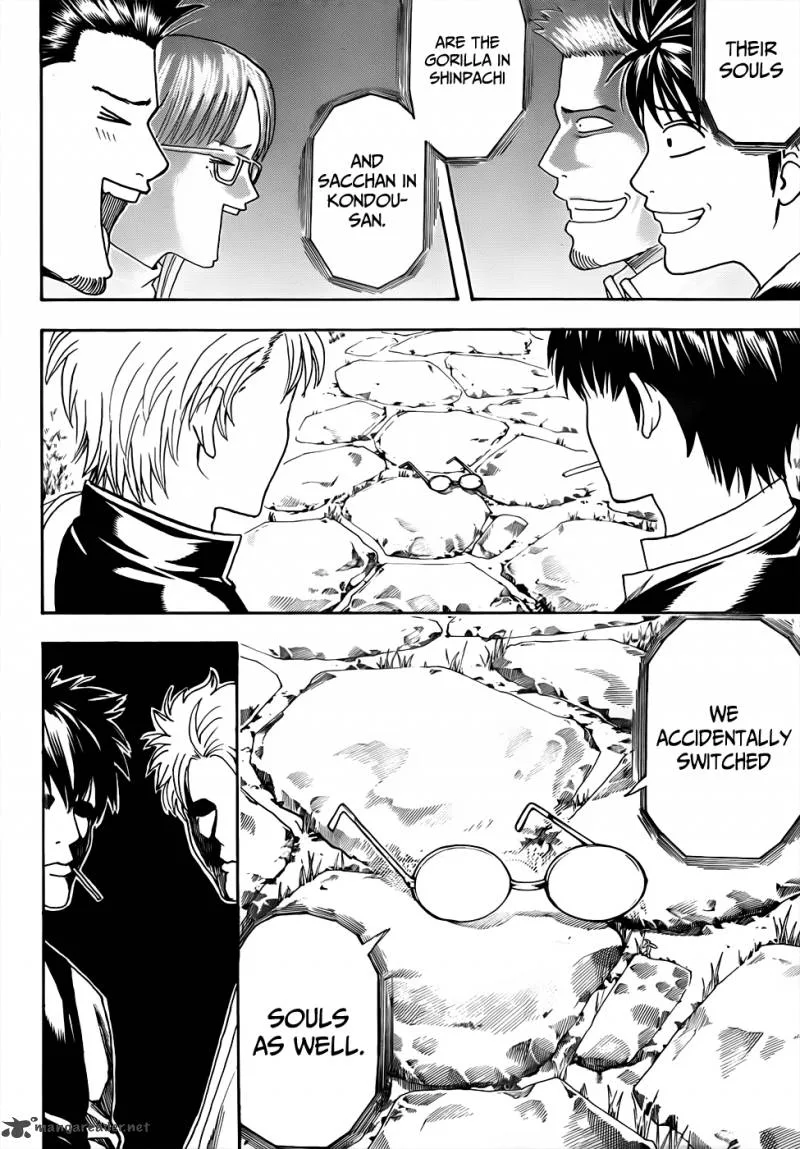 Gintama Chapter 474 page 17
