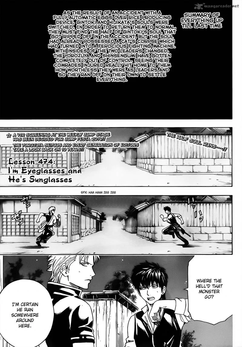 Gintama Chapter 474 page 2