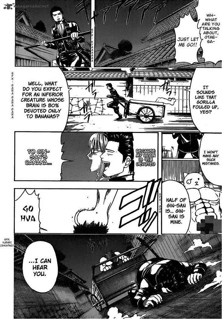 Gintama Chapter 475 page 2
