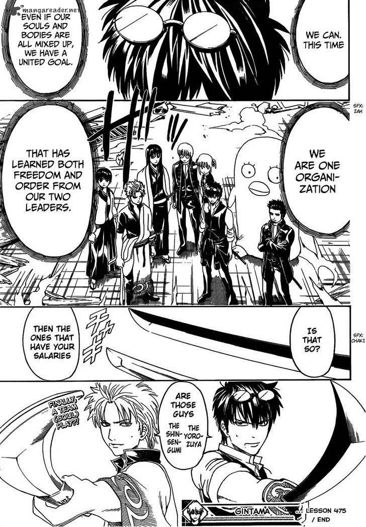 Gintama Chapter 475 page 17