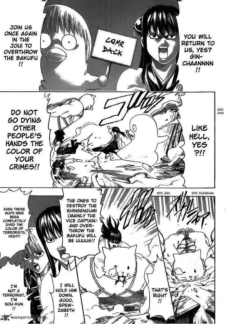 Gintama Chapter 476 page 5