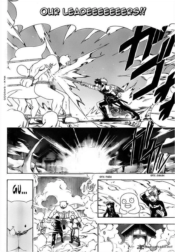 Gintama Chapter 476 page 12