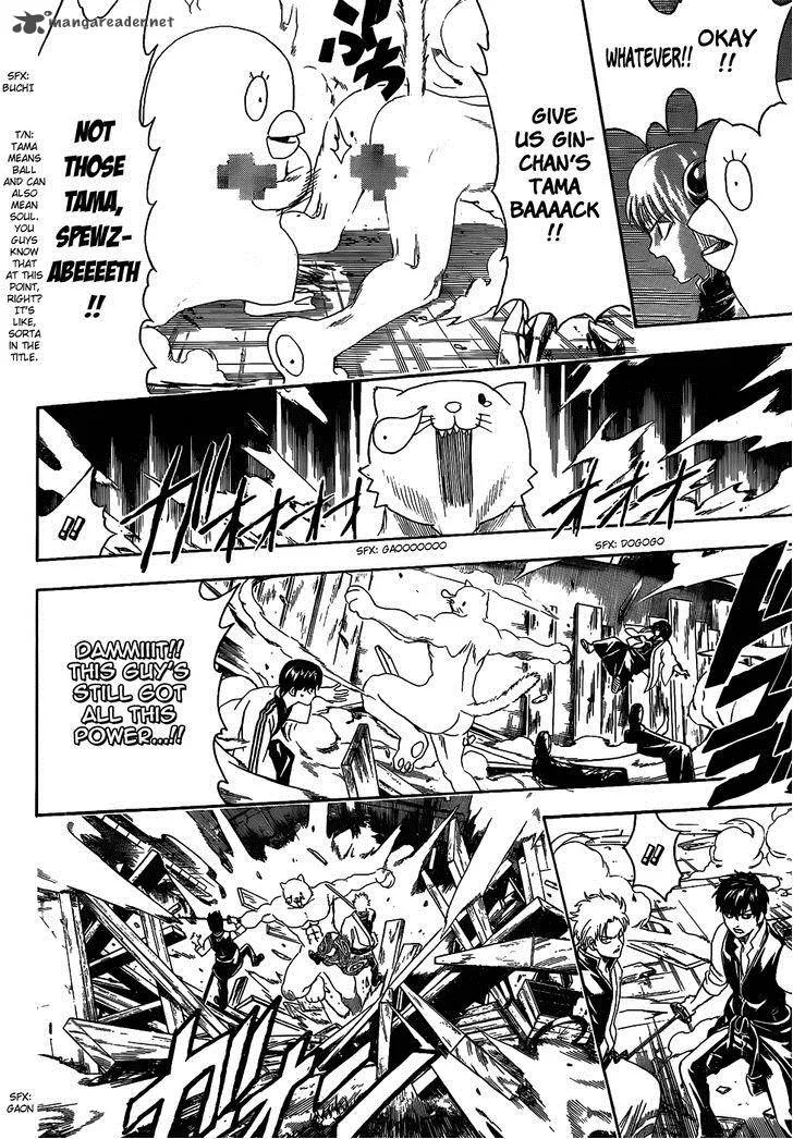 Gintama Chapter 476 page 6
