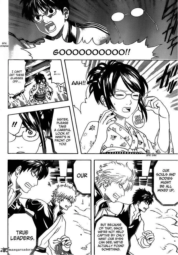Gintama Chapter 476 page 2