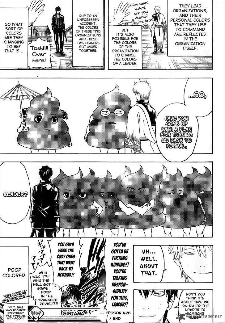 Gintama Chapter 476 page 17