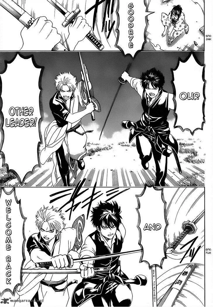 Gintama Chapter 476 page 11
