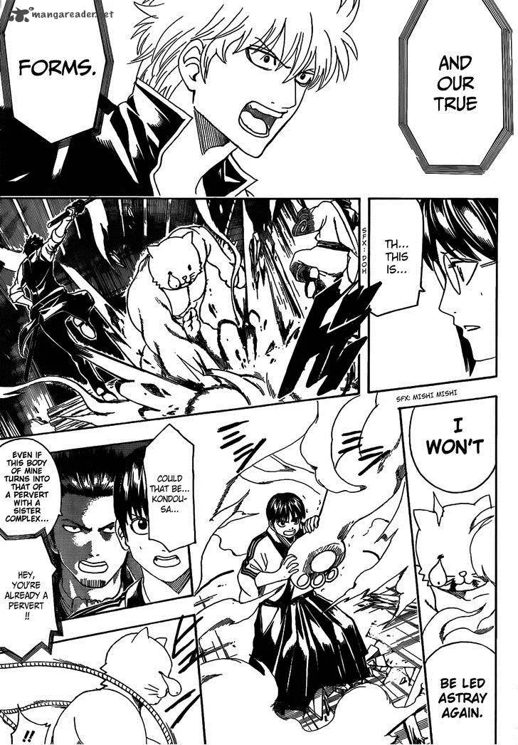 Gintama Chapter 476 page 3