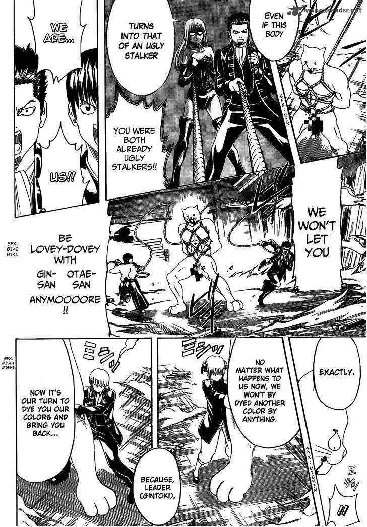 Gintama Chapter 476 page 4