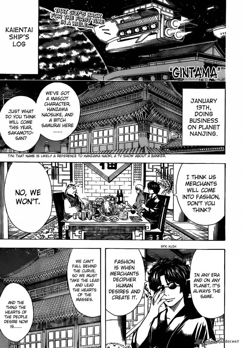 Gintama Chapter 477 page 1