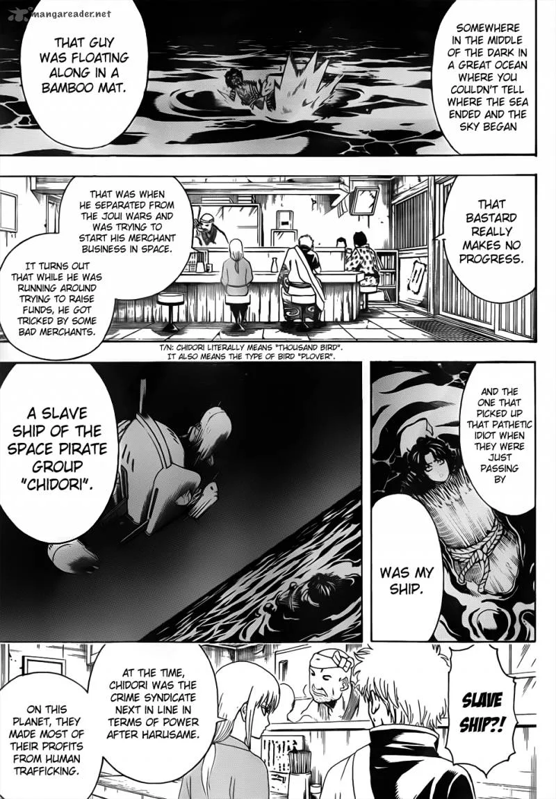 Gintama Chapter 477 page 13