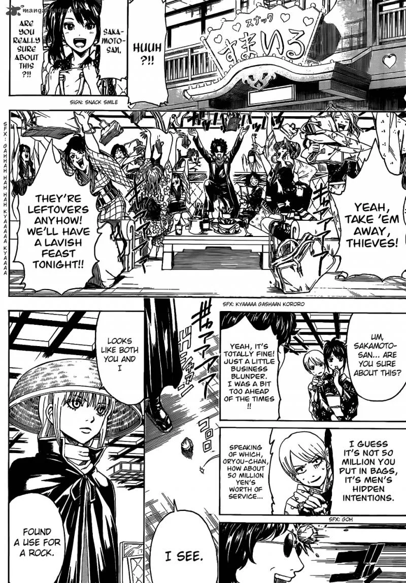 Gintama Chapter 477 page 5