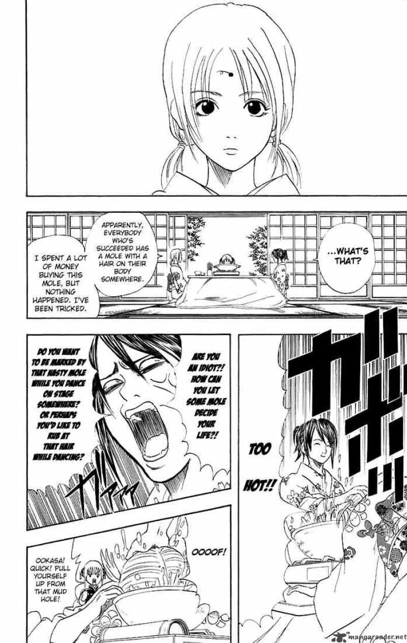 Gintama Chapter 48 page 12